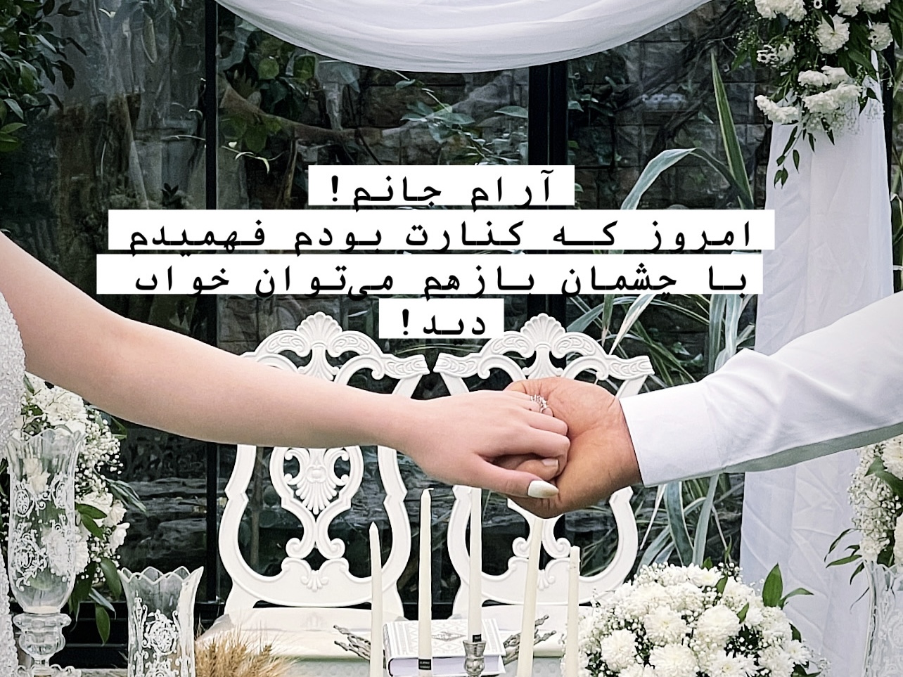 باغ عقد آیلار